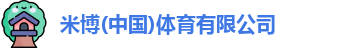 米博体育